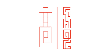 上海高誠(chéng)創(chuàng)意科技集團(tuán)有限公司